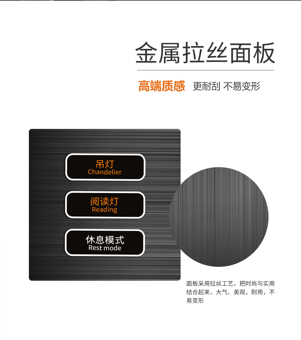 智能開關(guān)面板材質(zhì) 智能開關(guān)面板材質(zhì)