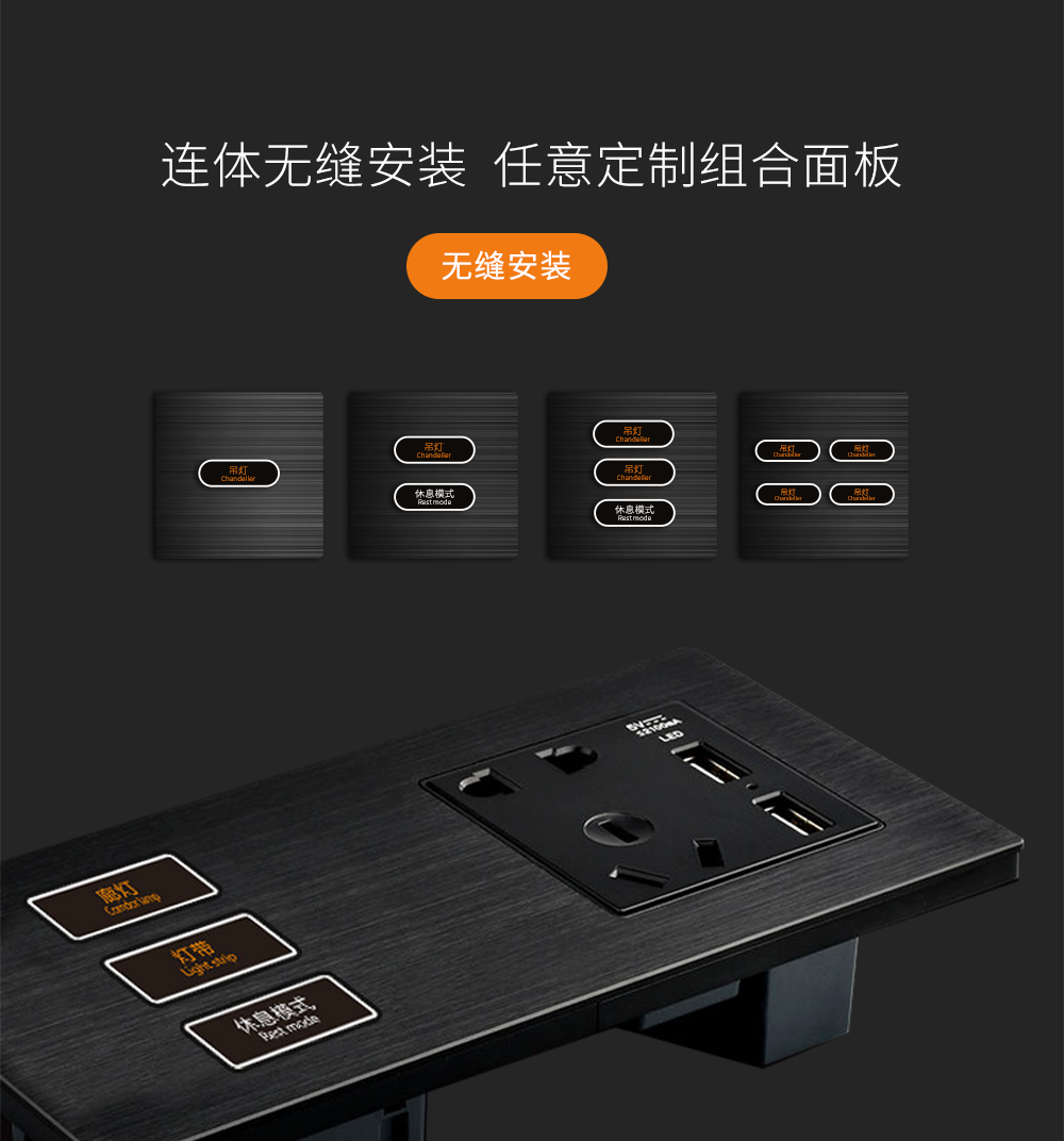 智能開關(guān)面板安裝 智能開關(guān)面板安裝