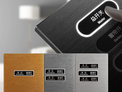 智能開(kāi)關(guān)和傳統(tǒng)開(kāi)關(guān)的區(qū)別